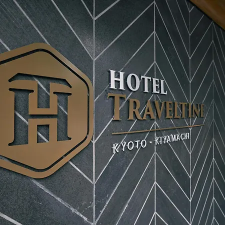 Hotel Traveltine Kyoto Kiyamachi-3