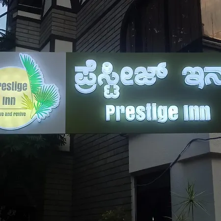 Hotel Prestige Inn-3