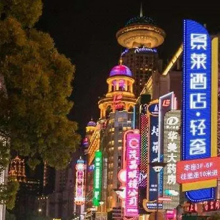 Jinglai Hotel-3