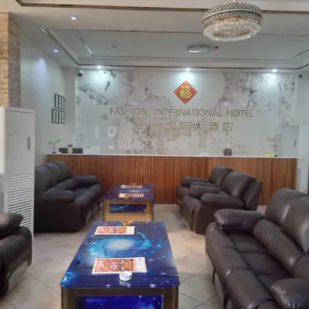 Fashion International Hotel-2