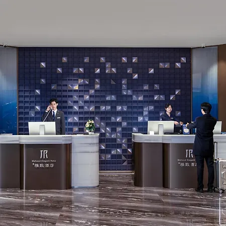 Guangzhou Elegant Hotel Pazhou Convention And Exhibition Center Tianhe Park Branch - Free Shuttle Bus To Canton Fair Complex During Canton Fair Period & Overseas Buyers Registration Service-2