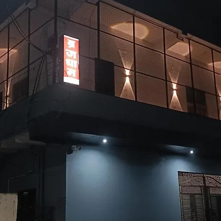 Brij Dham Ashram-3