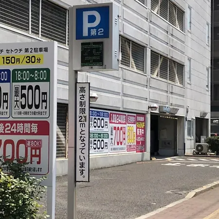 Toyoko Inn Fukuyama-Eki Shinkansen Minami-Guchi-2