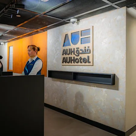 Auhotel -Zayed International Airport-Located In Transit Area -Onwards Boarding Pass Required-3
