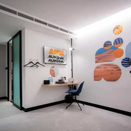 Auhotel -Zayed International Airport-Located In Transit Area -Onwards Boarding Pass Required-2