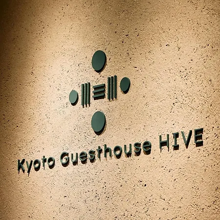 Kyoto Guesthouse Hive-2