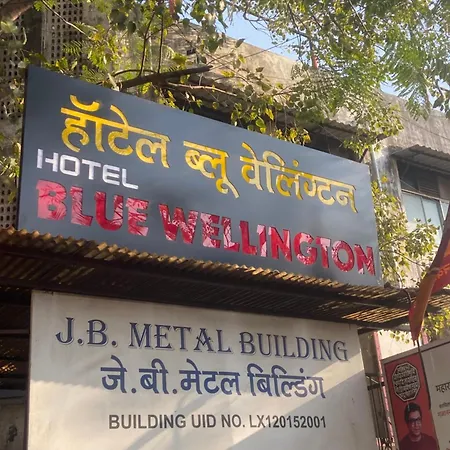 Hotel Blue Wellington - Near Mumbai Airport-2