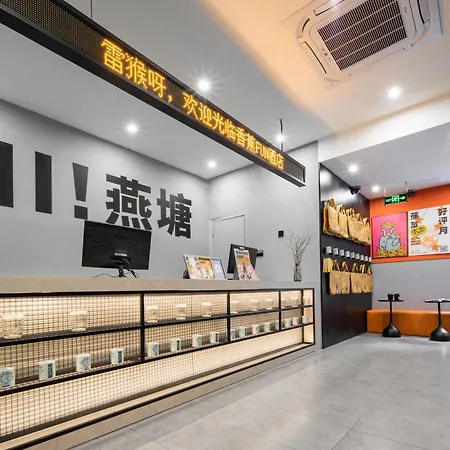 Banana Fun Hotel - Guangzhou East Railway Station Yantang Metro Station-2