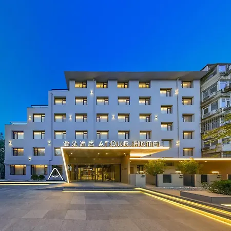 Atour Hotel Beijing Gulou Houhai - Free Night Snacks-2