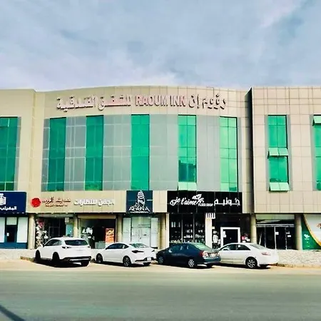 Raoum Inn Hotel Apartments - Buraydah-2