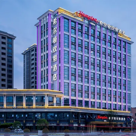 Hampton By Hilton Zhangjiajie Tianmen Mountain -Situated Opposite The Tianmen Mountain Cable Car Station -Provide Free Airport Shuttle Service - English-Speaking Customer Service-2