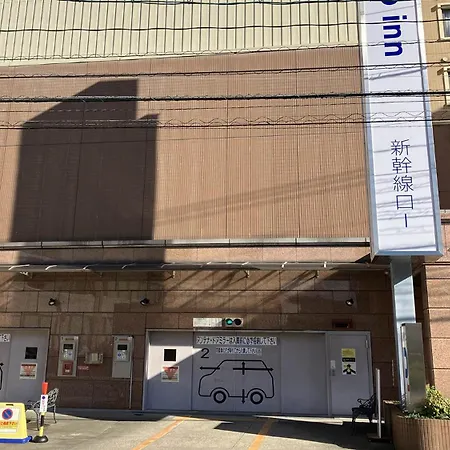 Toyoko Inn Hiroshima-Eki Shinkansen-Guchi 1-3