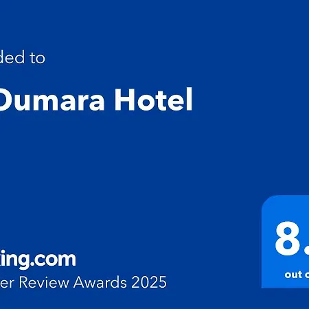El Oumara Hotel-2