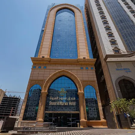 فندق سنود المروة Snood Al Marwa Hotel-2