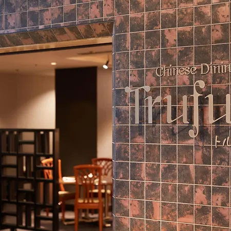 Rembrandt Hotel Atsugi-3