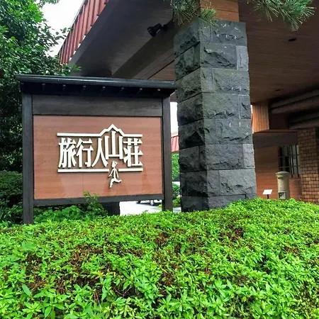 Kirishima Onsen Ryokojin Sanso-3