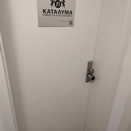 Katalyma-3