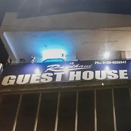 Rajdhani Guest House-2