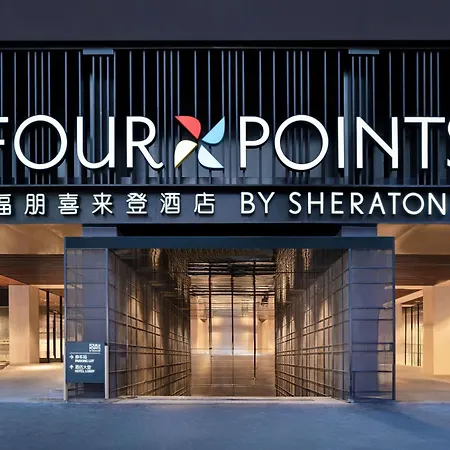 Four Points By Sheraton Chengdu, Chunxi Road-3