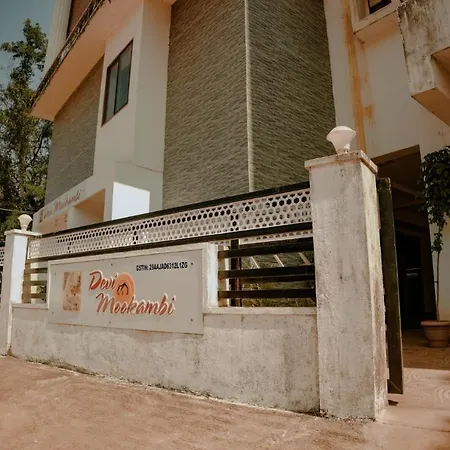 Shri Devi Mookambika - Apart Hotel-3