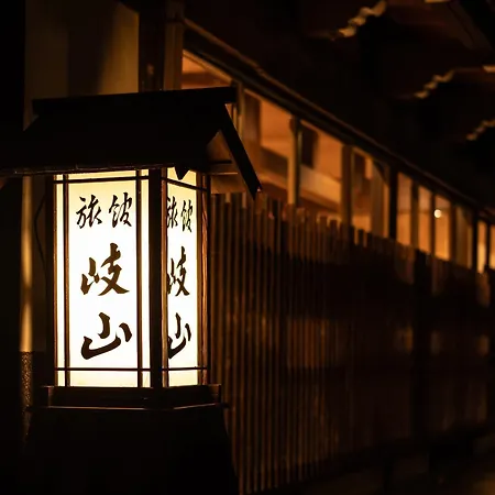 Ryokan Gizan-3
