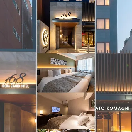 Iroha Grand Hotel Kintetsu Nara Ekimae-3