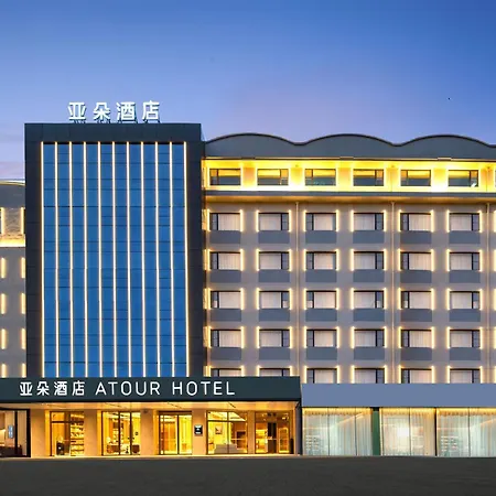 Atour Hotel Guilin Elephant Trunk Hill Sun And Moon Twin Pagodas-2