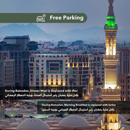 Taiba Madinah Hotel-3
