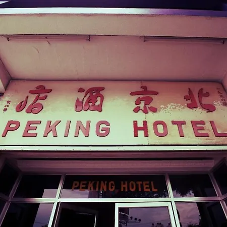 Peking Hotel-2
