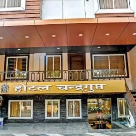 The Hotel Chandragupta-2