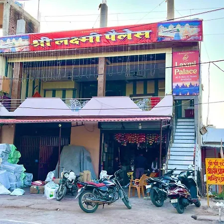 Shree Laxmi Palace-2
