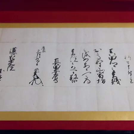 Koyasan Sanadabo Rengejoin-3