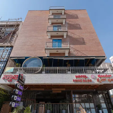Hotel Prime Bliss Rr Nagar-3