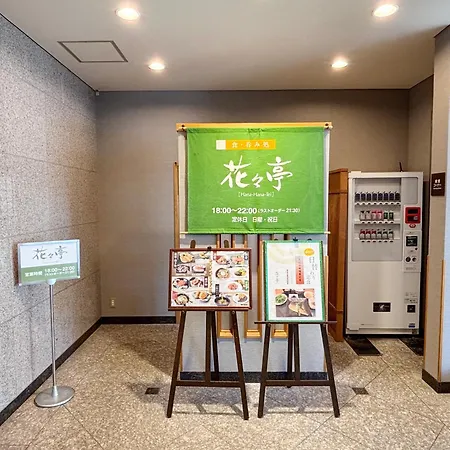 Hotel Route-Inn Kitakami Ekimae-2