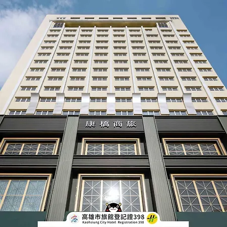 Kindness Hotel - Qixian-2