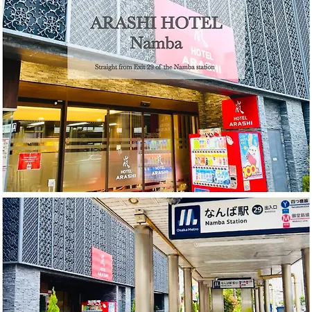Hotel Arashi Namba No001-2