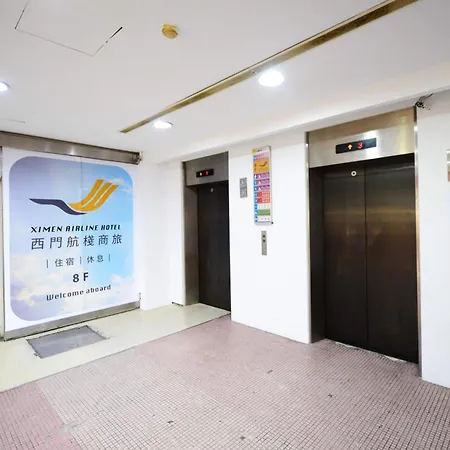 Ximen Airline Hotel-2