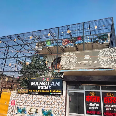Hotel O Manglam Guest House-2