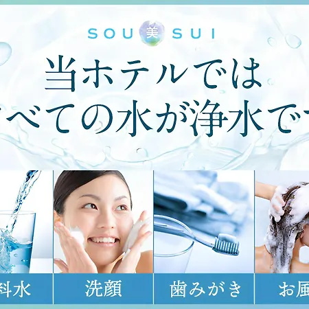 Sotetsu Fresa Inn Tokyo-Kyobashi-2