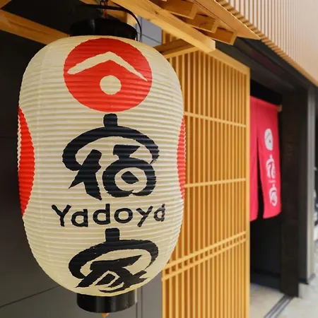 Yadoya Suzume-3