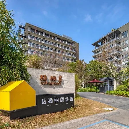 Taihua Wutong Hotel-2