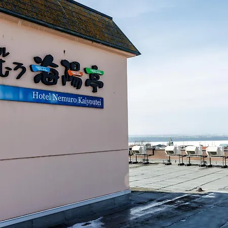 Tabist Hotel Nemuro Kaiyoutei-3