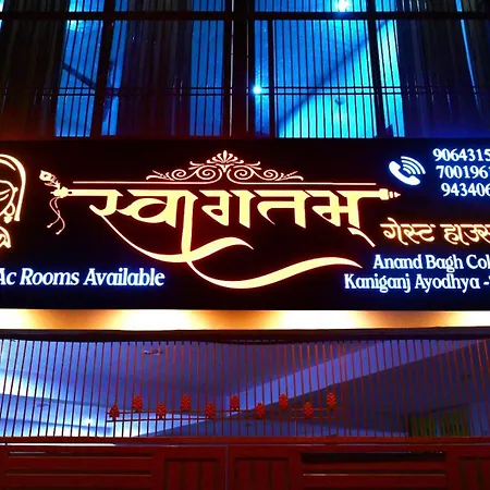 Swagatam Guest House-3