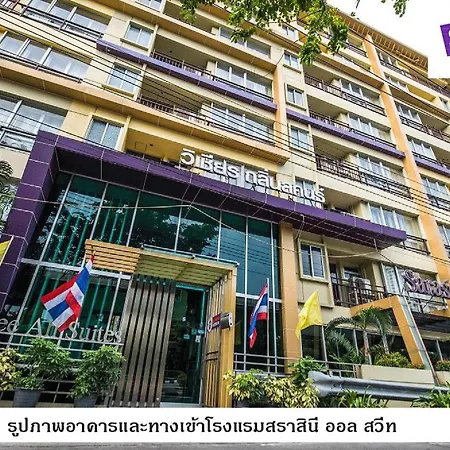 Palette Bella B All Suites Bangkok Hotel-2