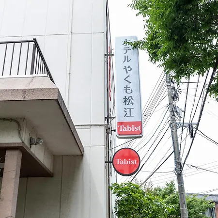 Tabist Hotel Yakumo Matsue-2