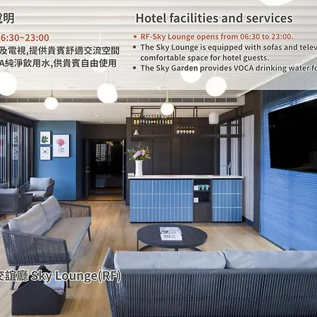 Joho Hotel Kaohsiung-2