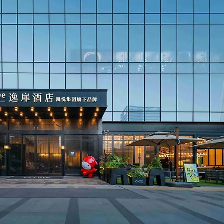 Urcove By Hyatt Guangzhou Canton Tower Exhibition Center-Registration Counter For Phase 1 And Free Shuttle Bus Available During Canton Fair-2