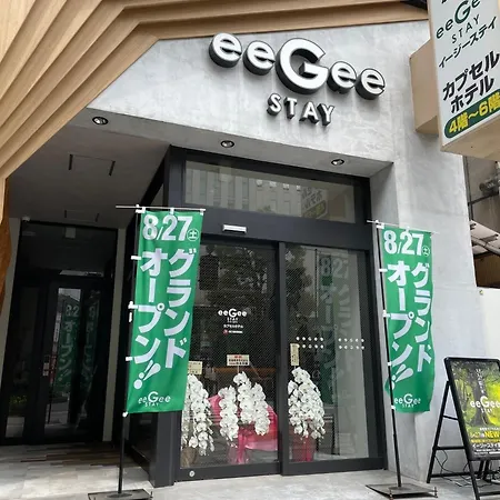 Eegee Stay Kamata"Capsule Room Only" - Vacation Stay 25665V-3