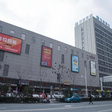 Hanting Hotel Hefei Feidong New Zone-2