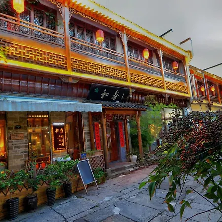 Mild Spring Boutique Hotel-2
